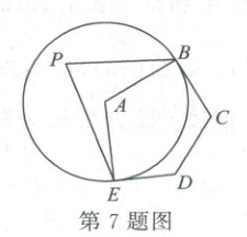 第7题图