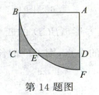 第14题图