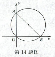 第14题图