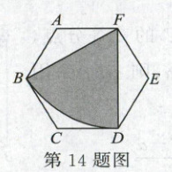 第14题图