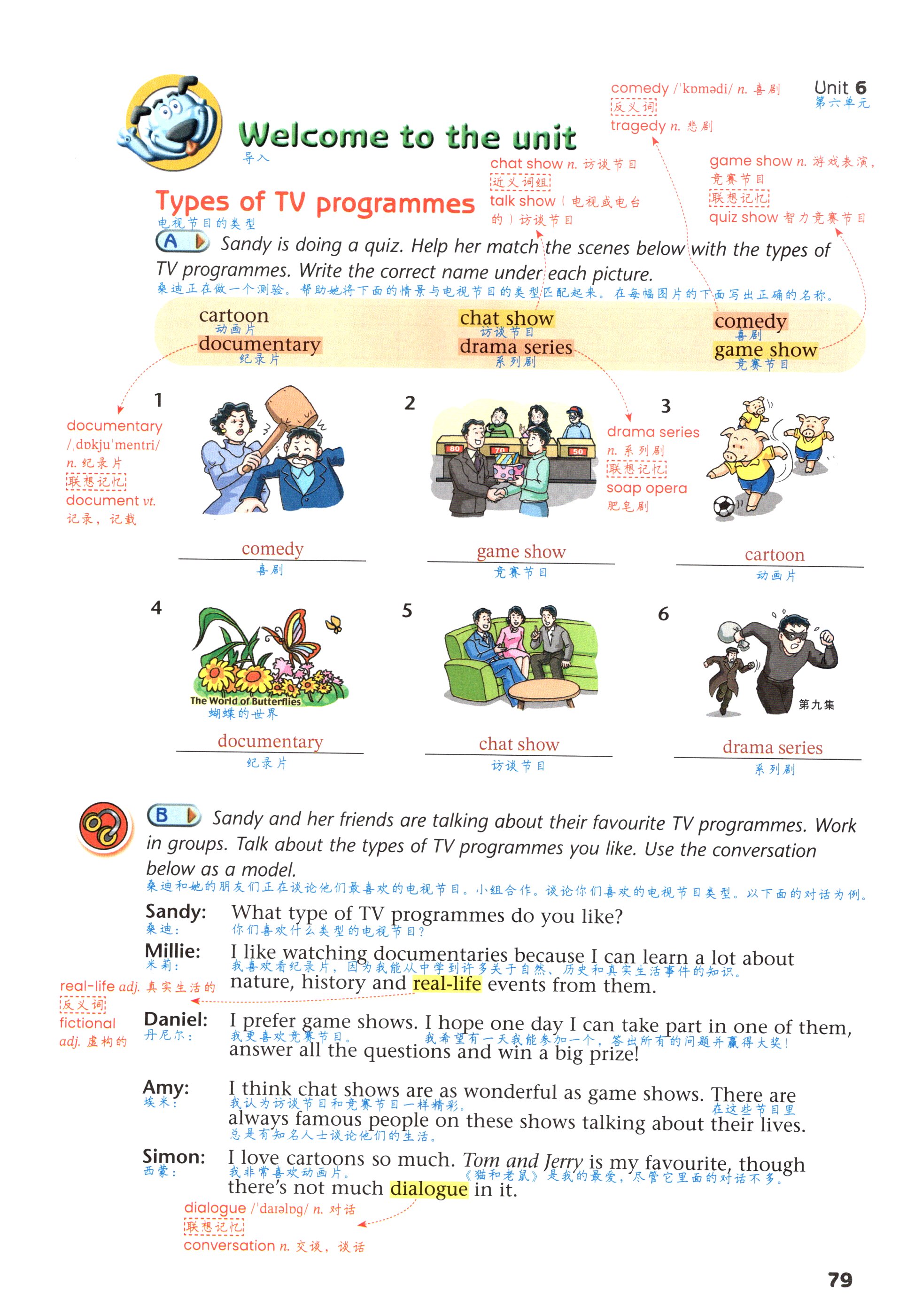 第79页