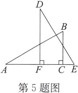 第5题图