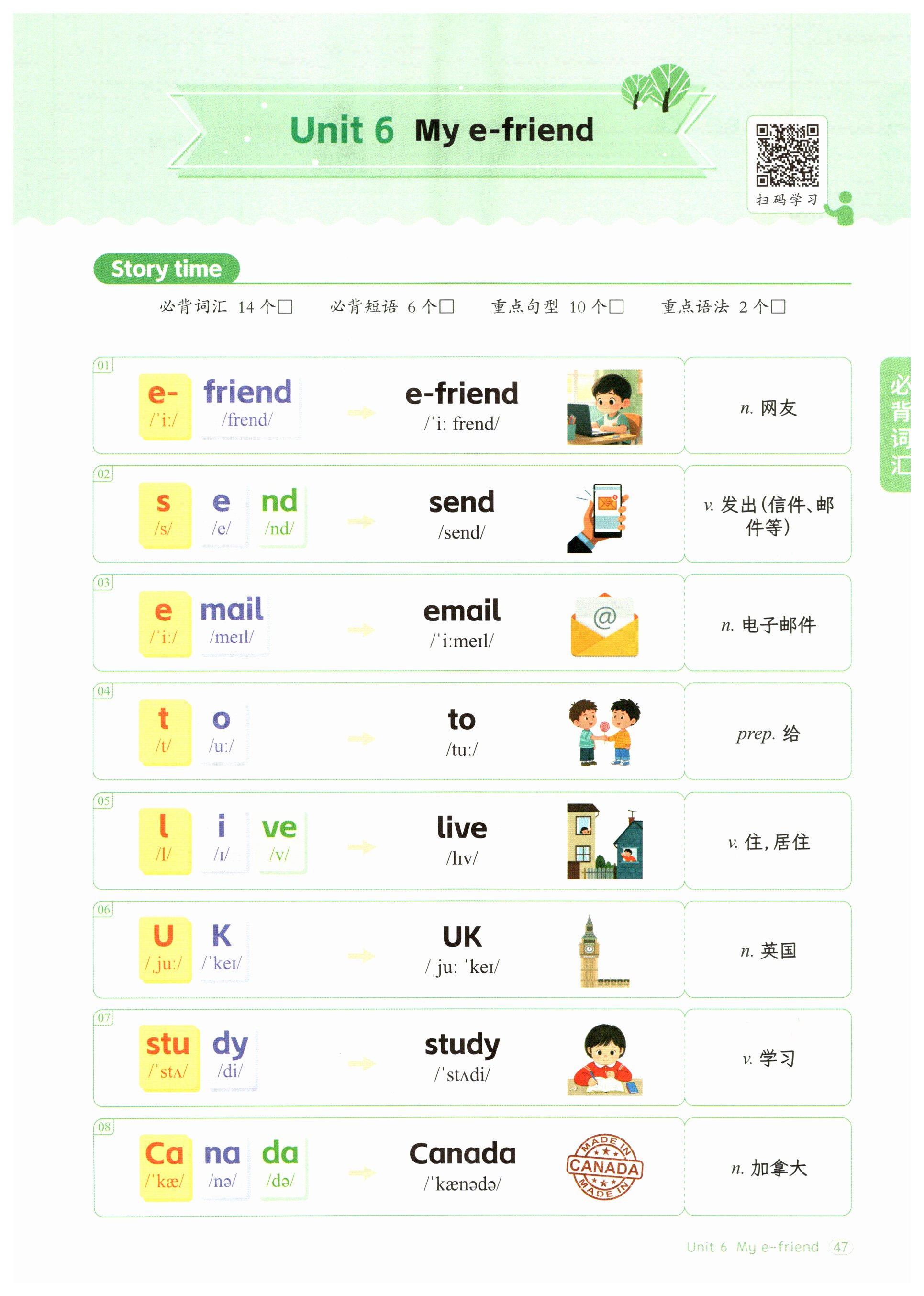 第47页