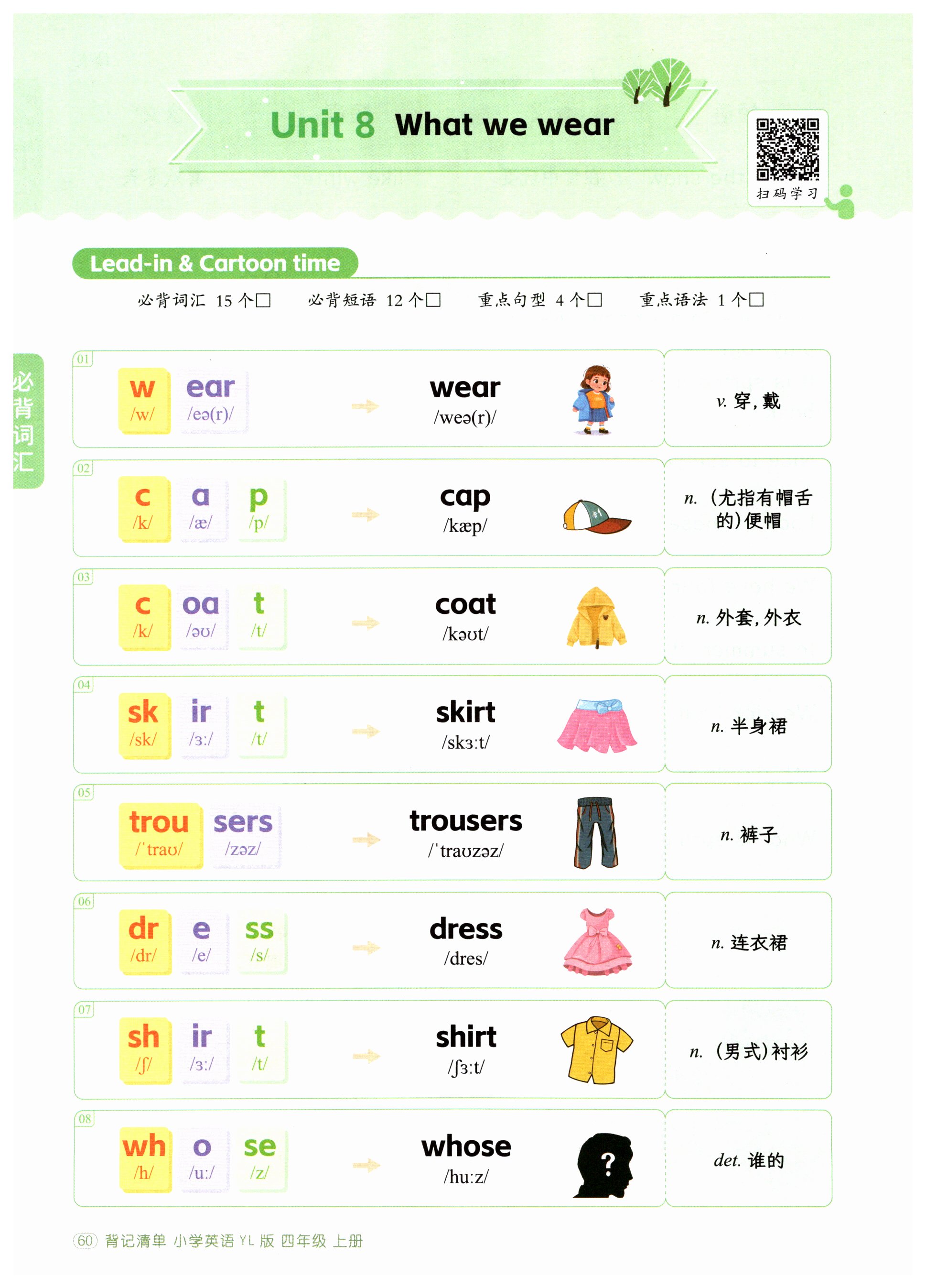 第60页