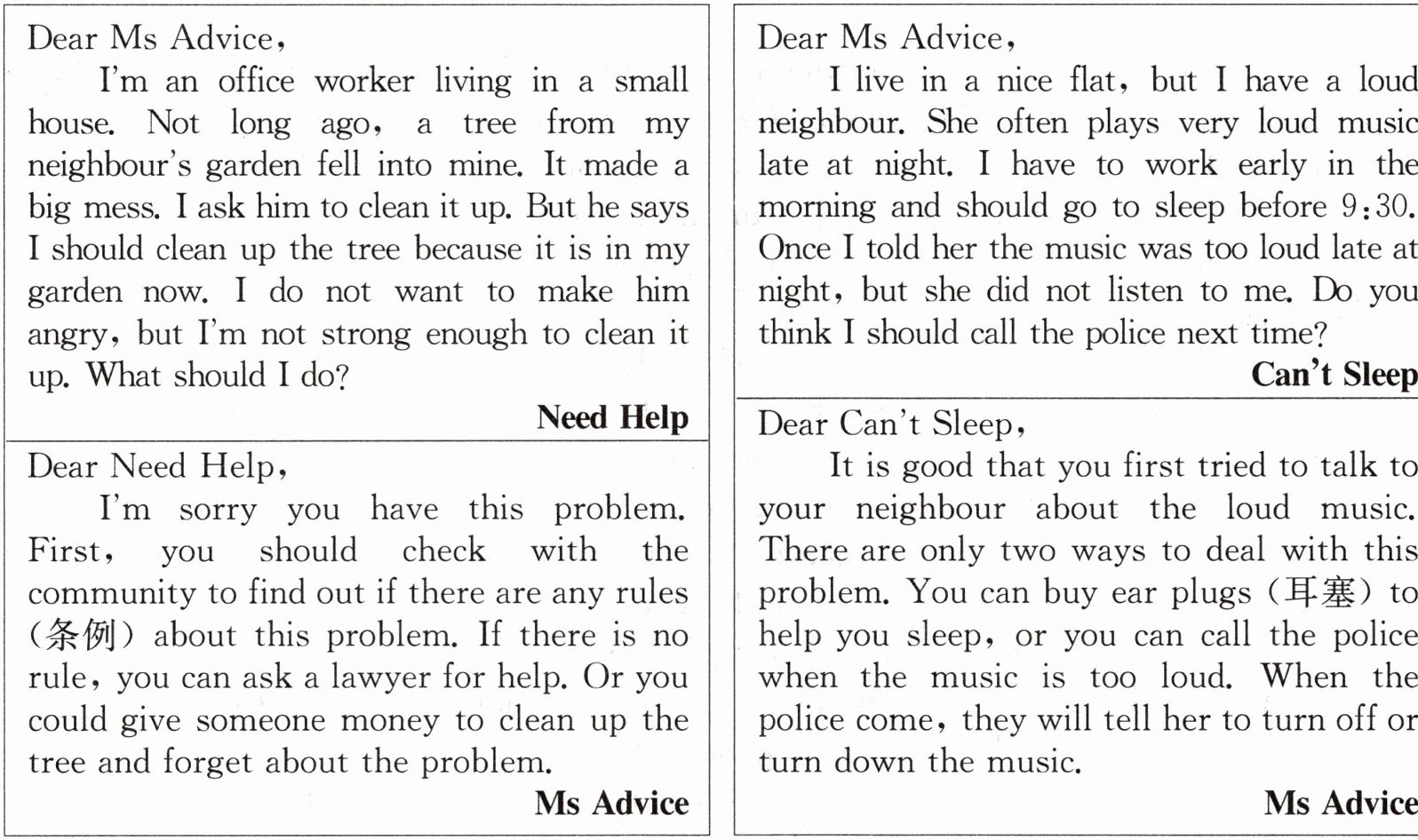 MsAdvice