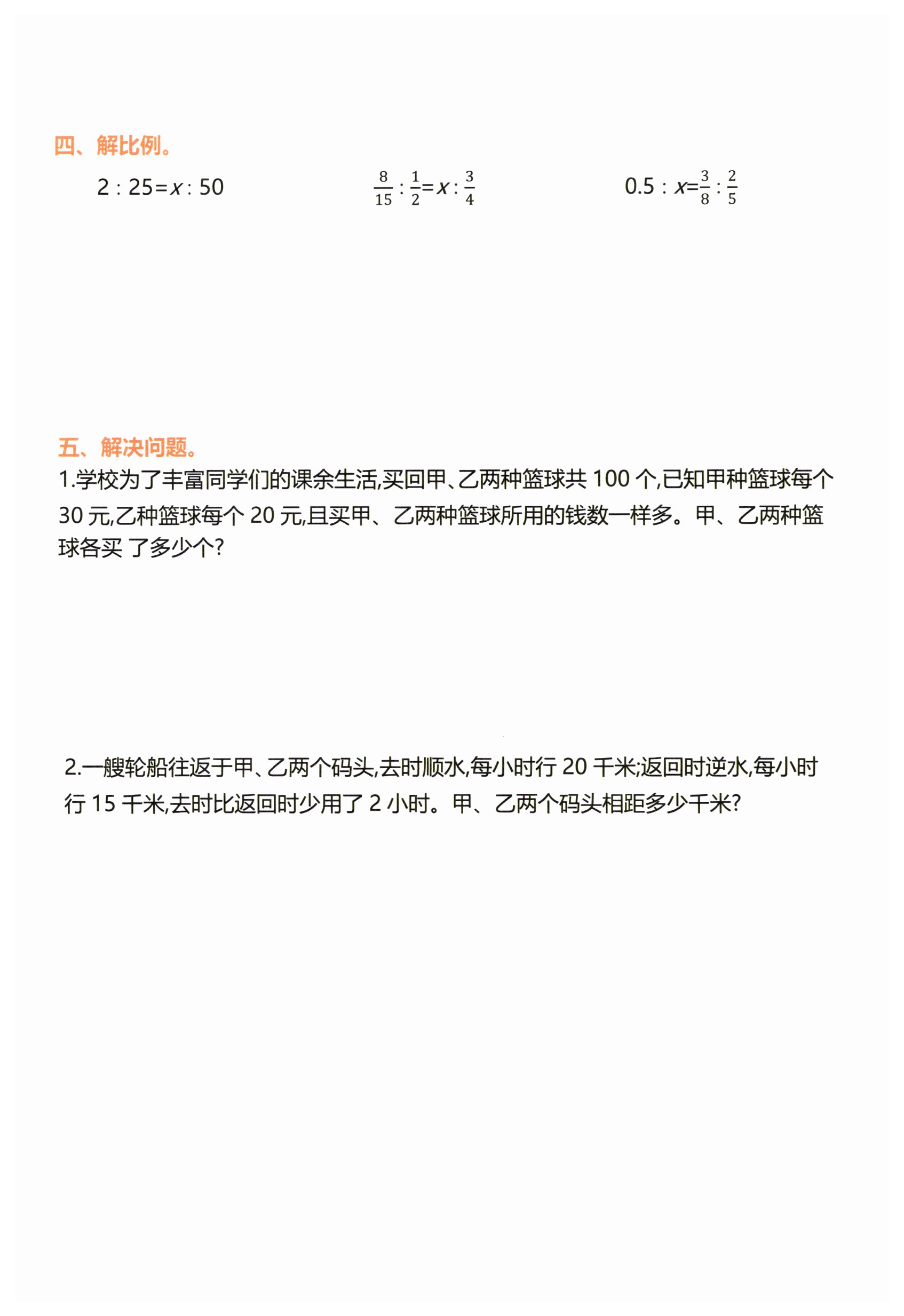 第91页