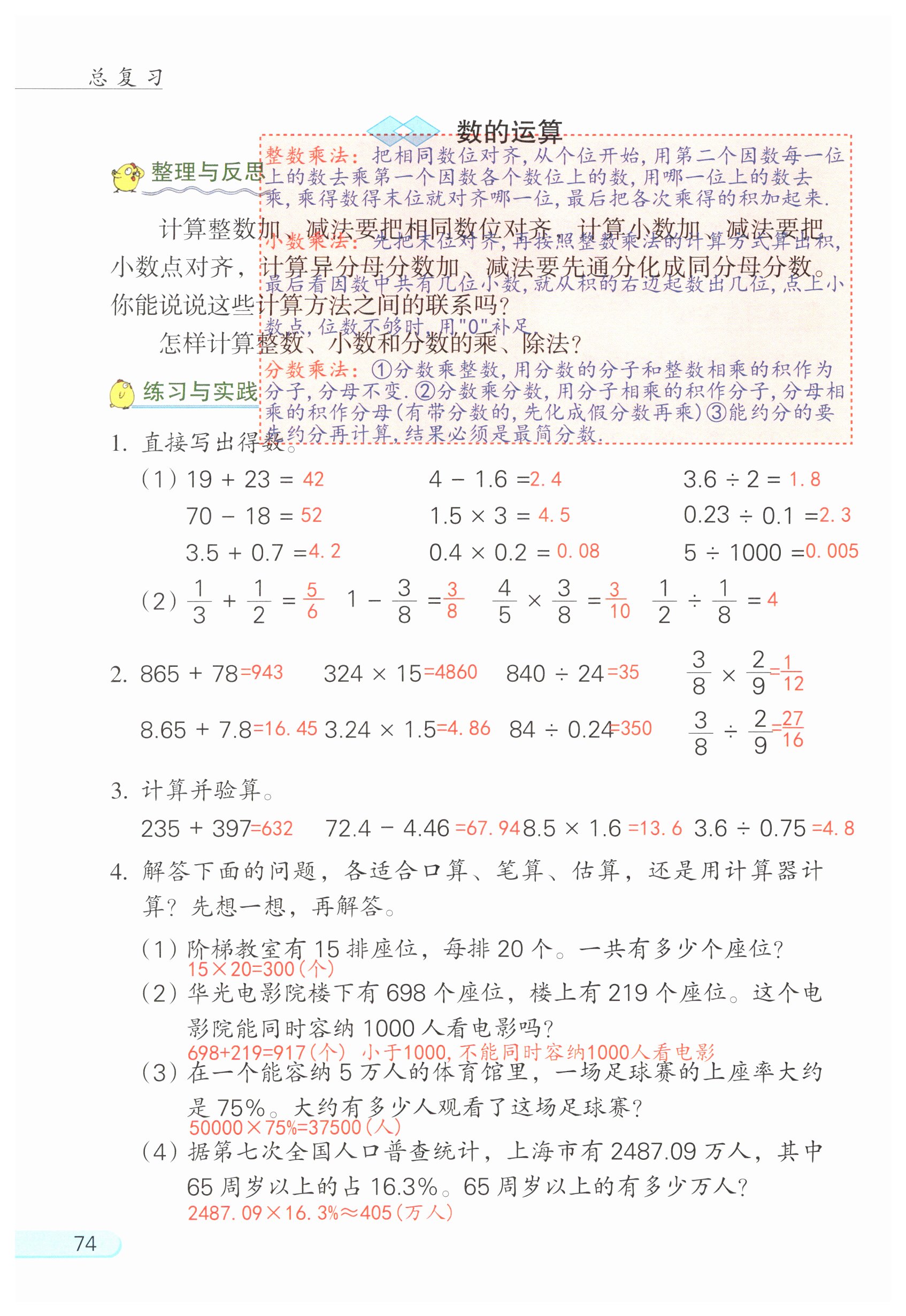 第100页