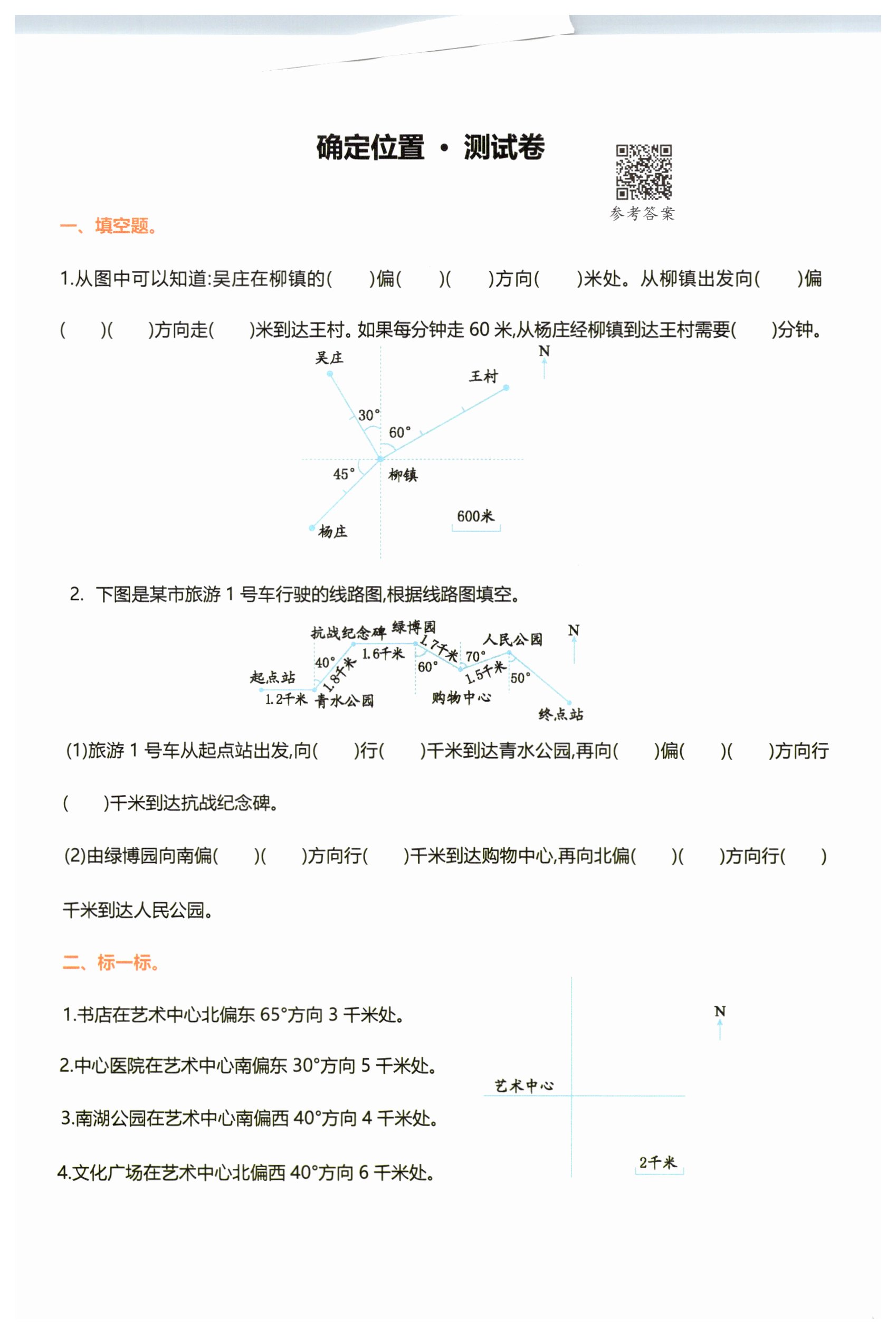 第75页