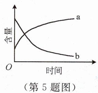 第5题图