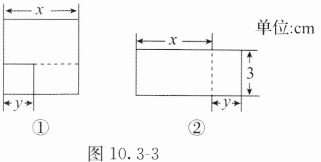 图103-3