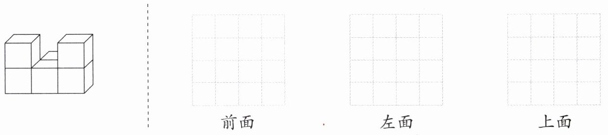 上面