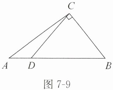 图7-9