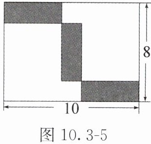 图103-5