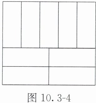 图103-4