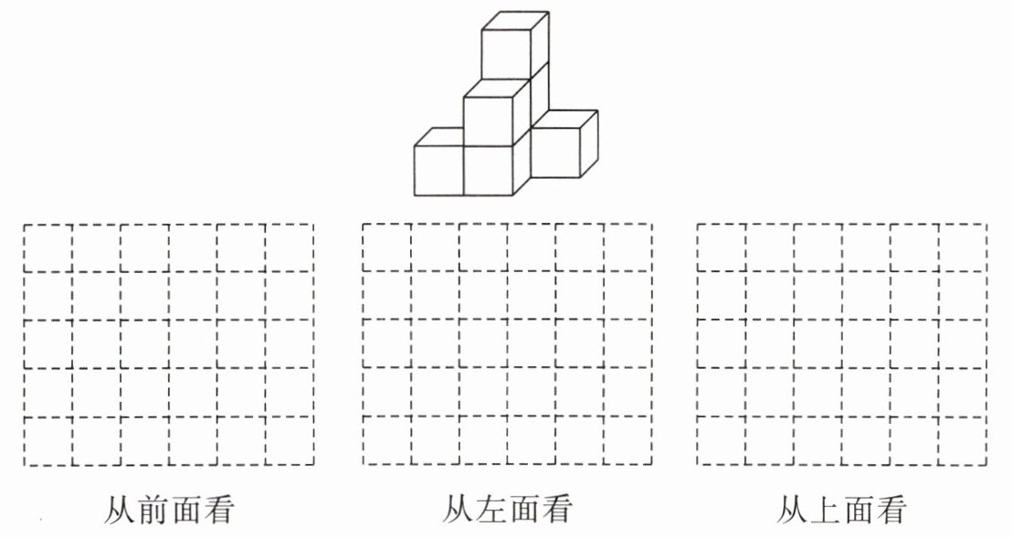从上面看
