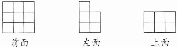上面