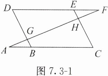 图73-1