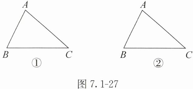 图71-27