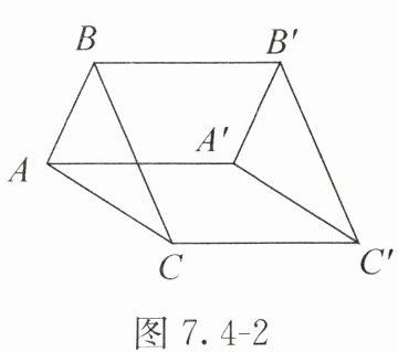 图74-2