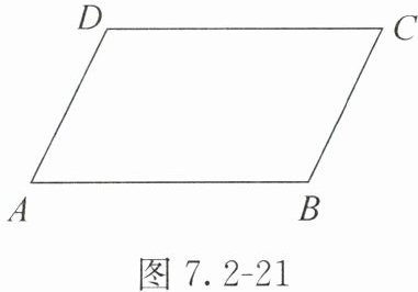 图72-21