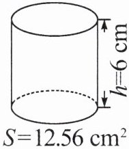 S1256cm2