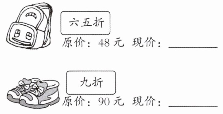 九折