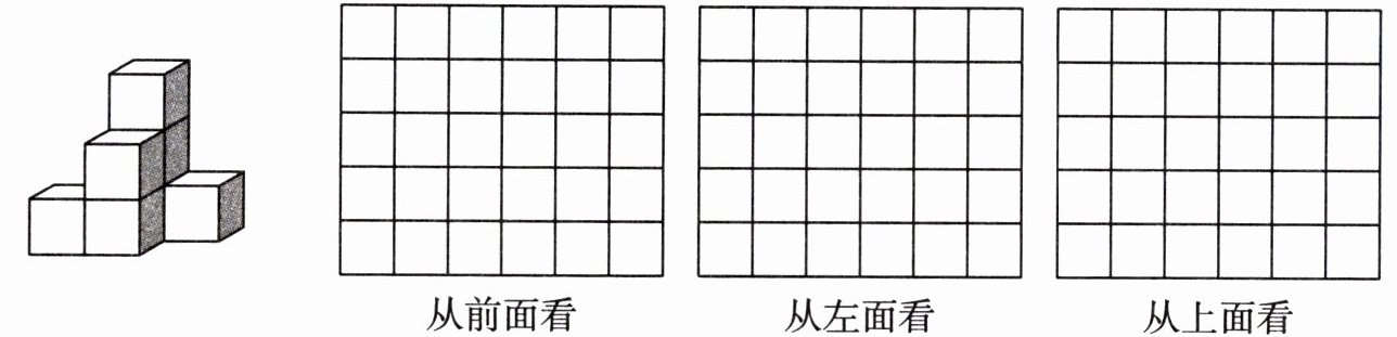 从上面看