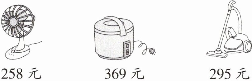 295元