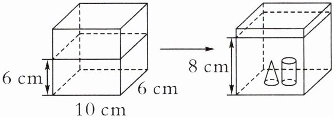 10cm