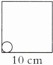 10cm