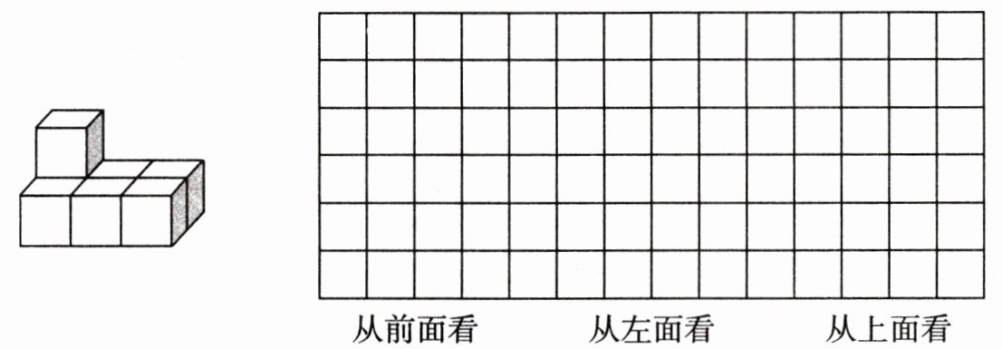 从上面看