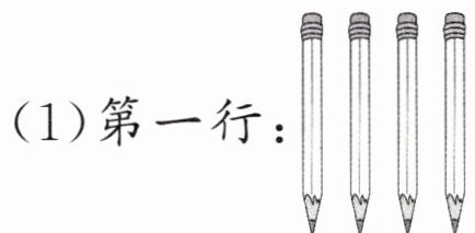 1第一行
