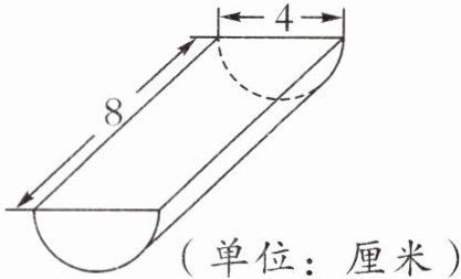单位厘米