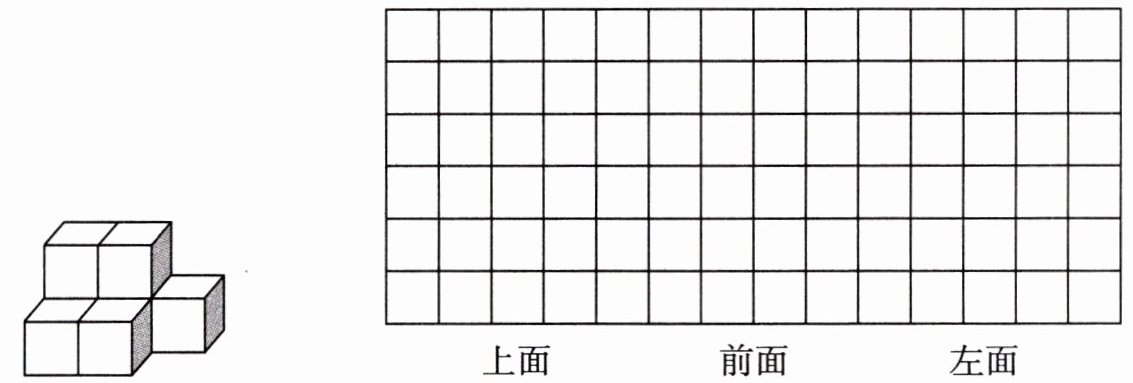 左面