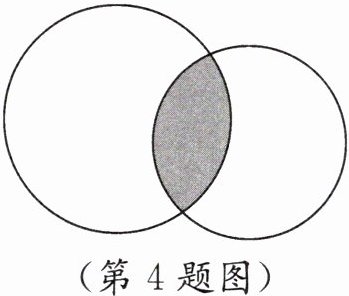 第4题图
