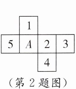 第2题图