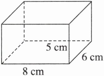 8cm