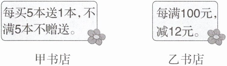 乙书店