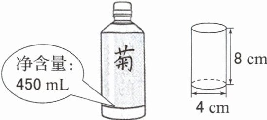 4cm