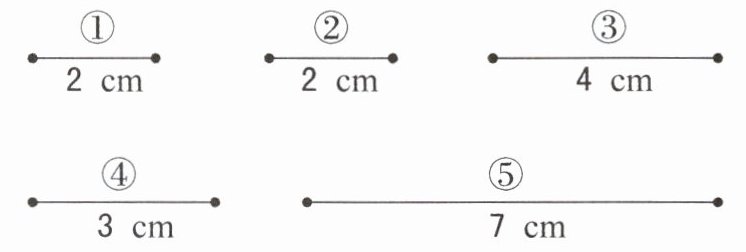 7cm