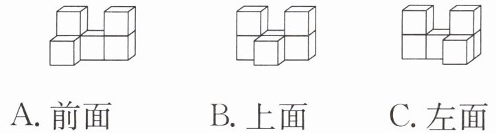 A前面B上面C左面