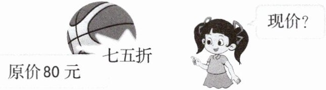 现现价