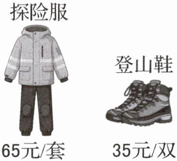 35元双
