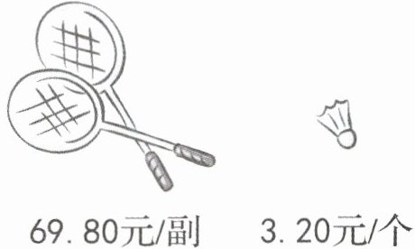 nbsp320元个