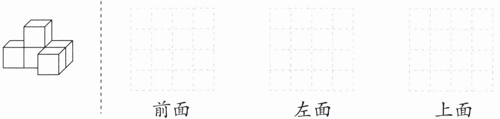 上面