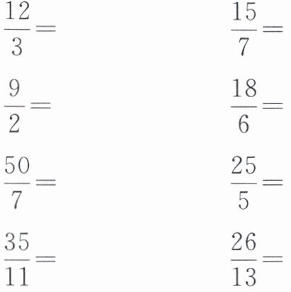 2613