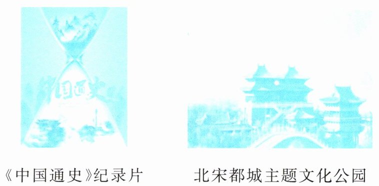 北宋都城主题文化公园