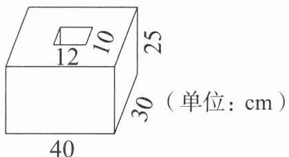单位cm