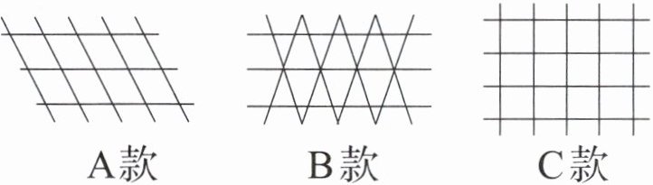 C款