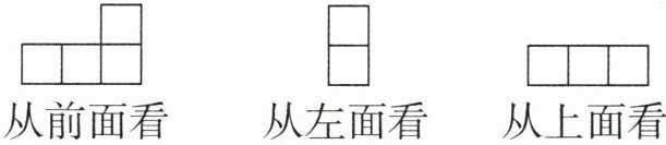 从上面看